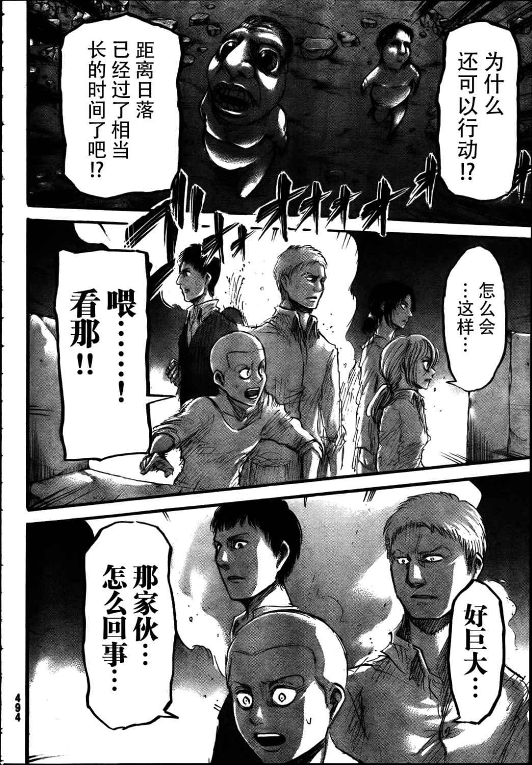 第 35 页
