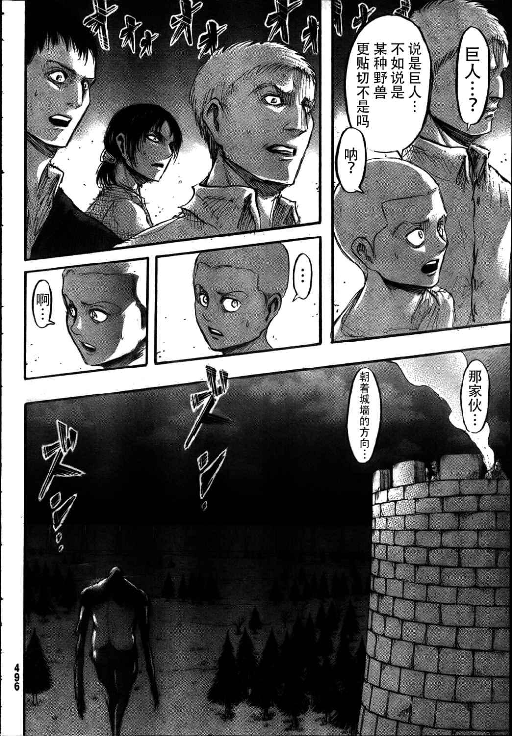 第 37 页