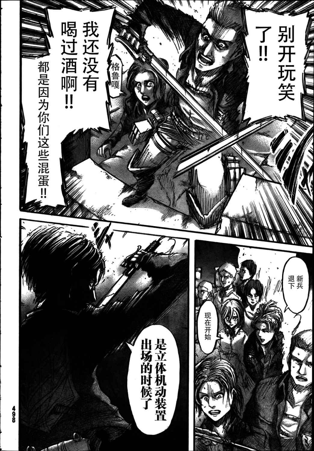 第 39 页