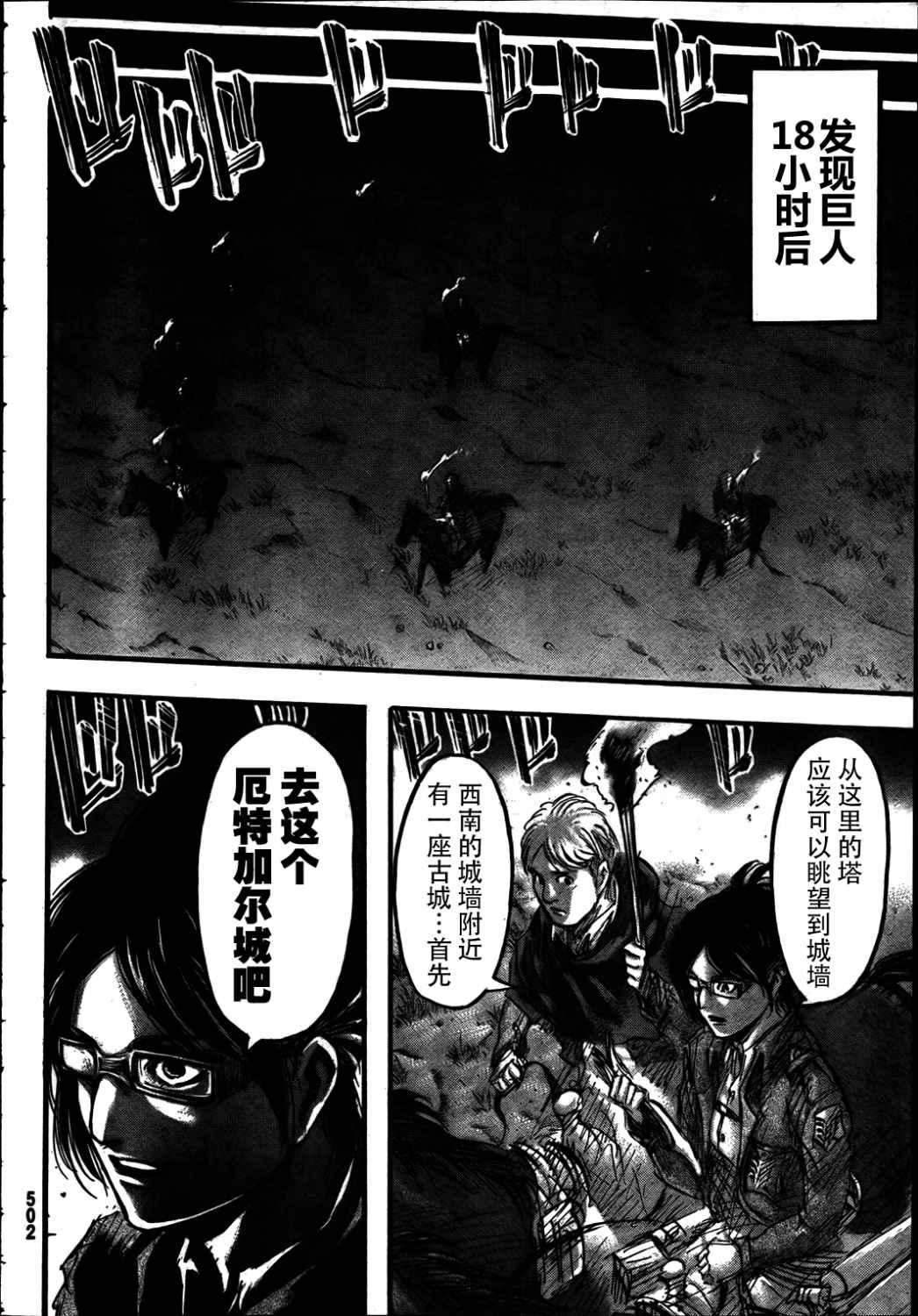 第 43 页