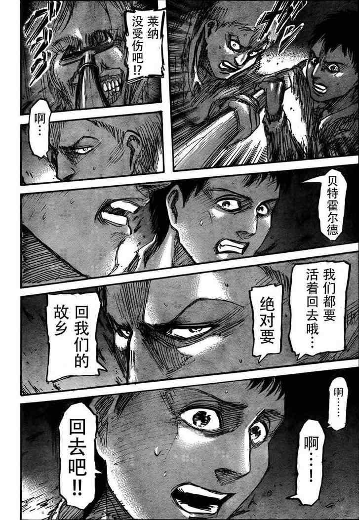 第 23 页
