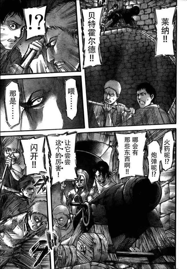 第 24 页