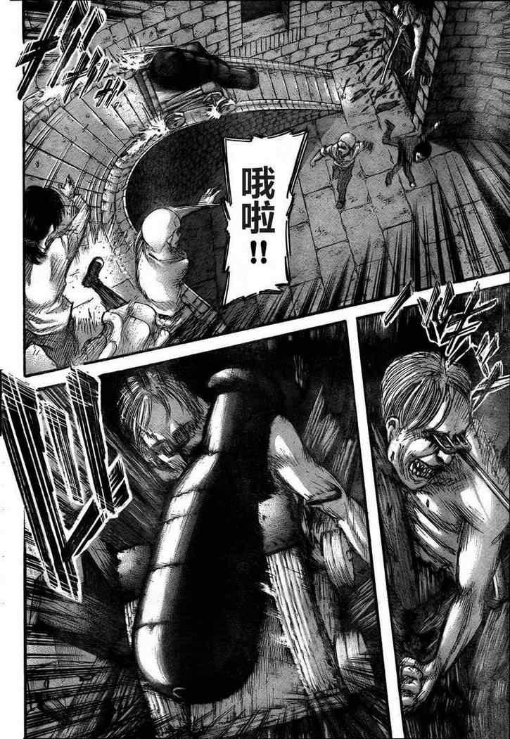 第 25 页
