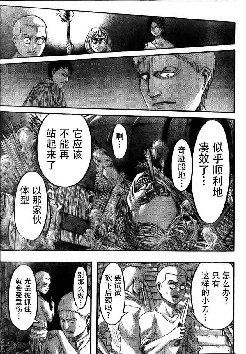 第 26 页