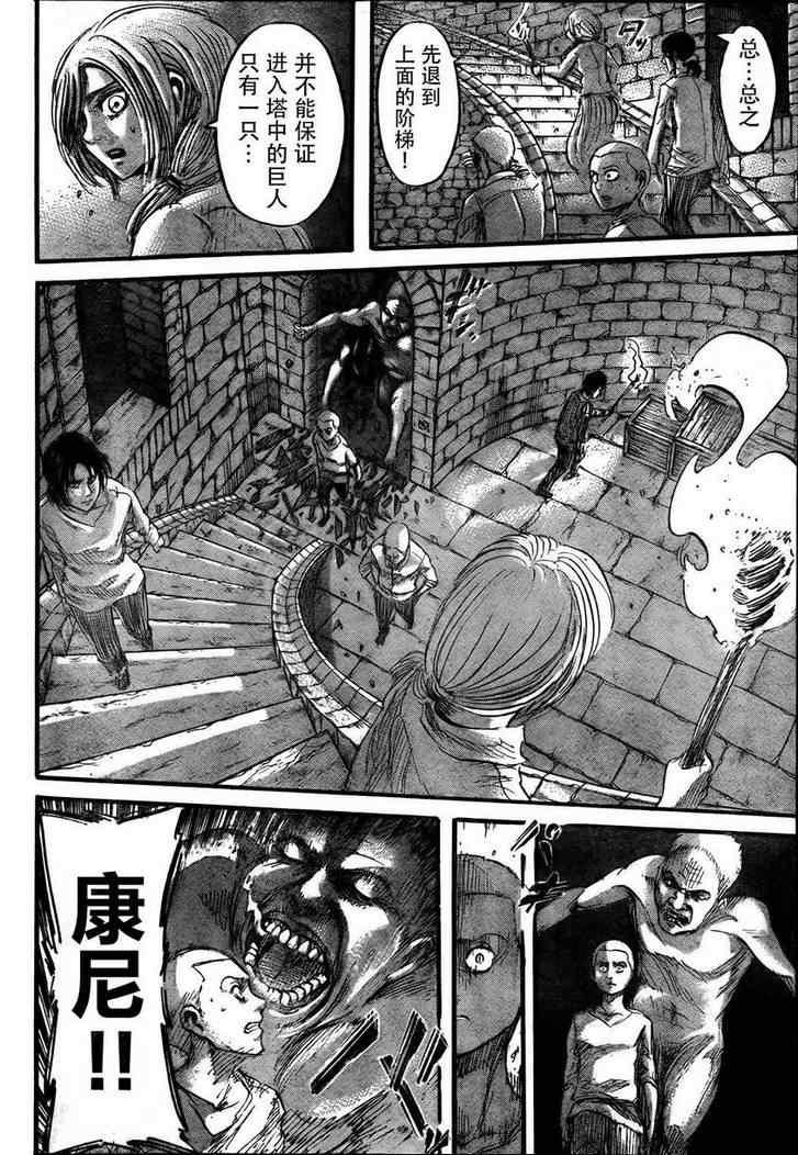 第 27 页