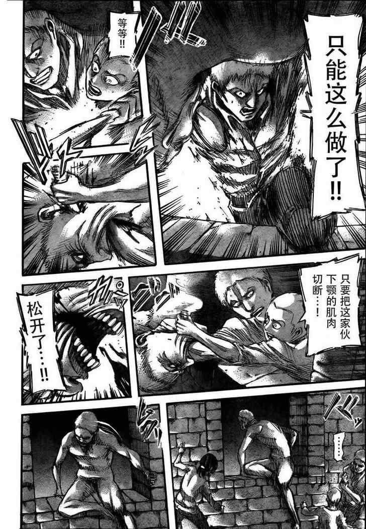 第 31 页