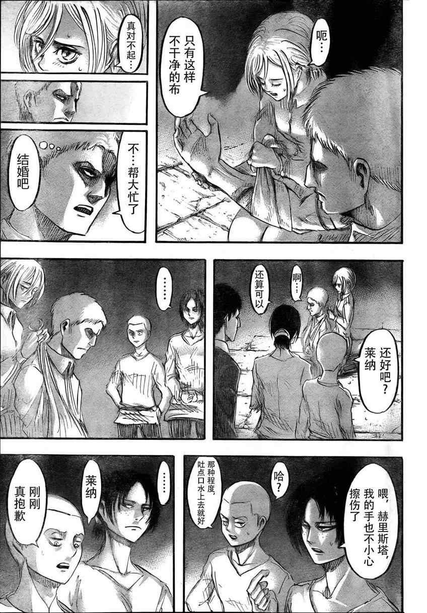 第 34 页