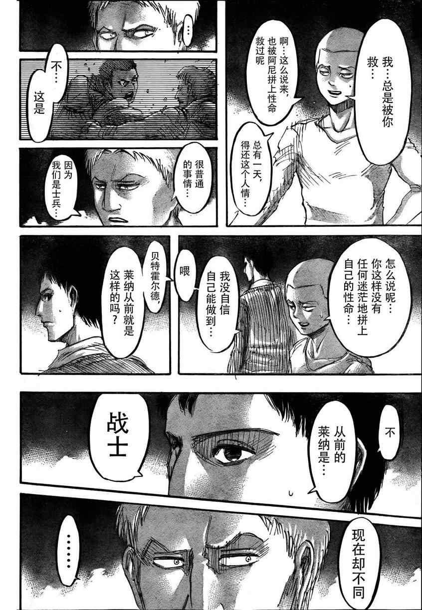 第 35 页
