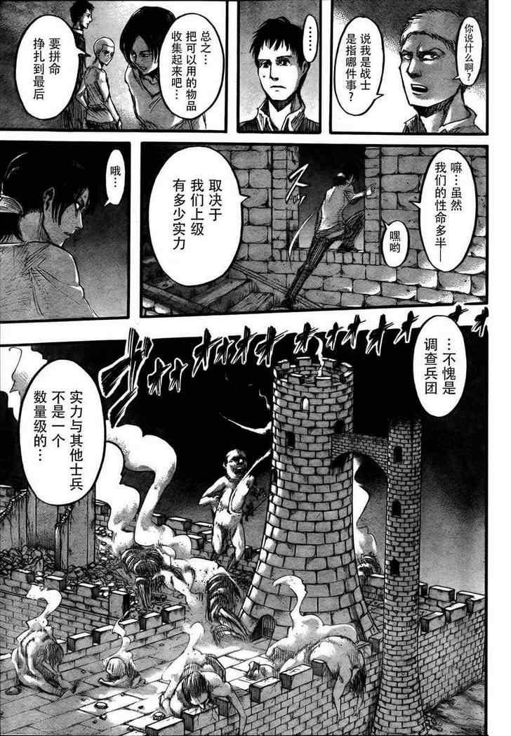 第 36 页