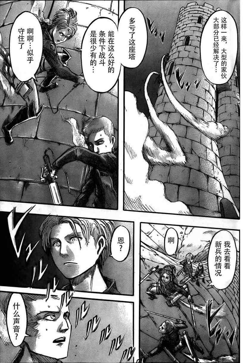 第 38 页