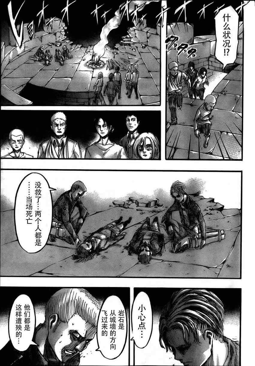 第 42 页