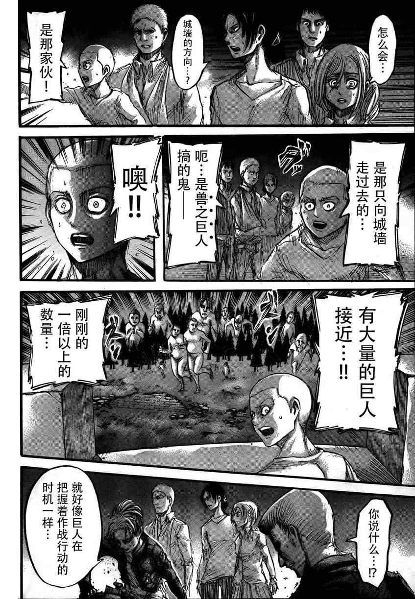 第 43 页