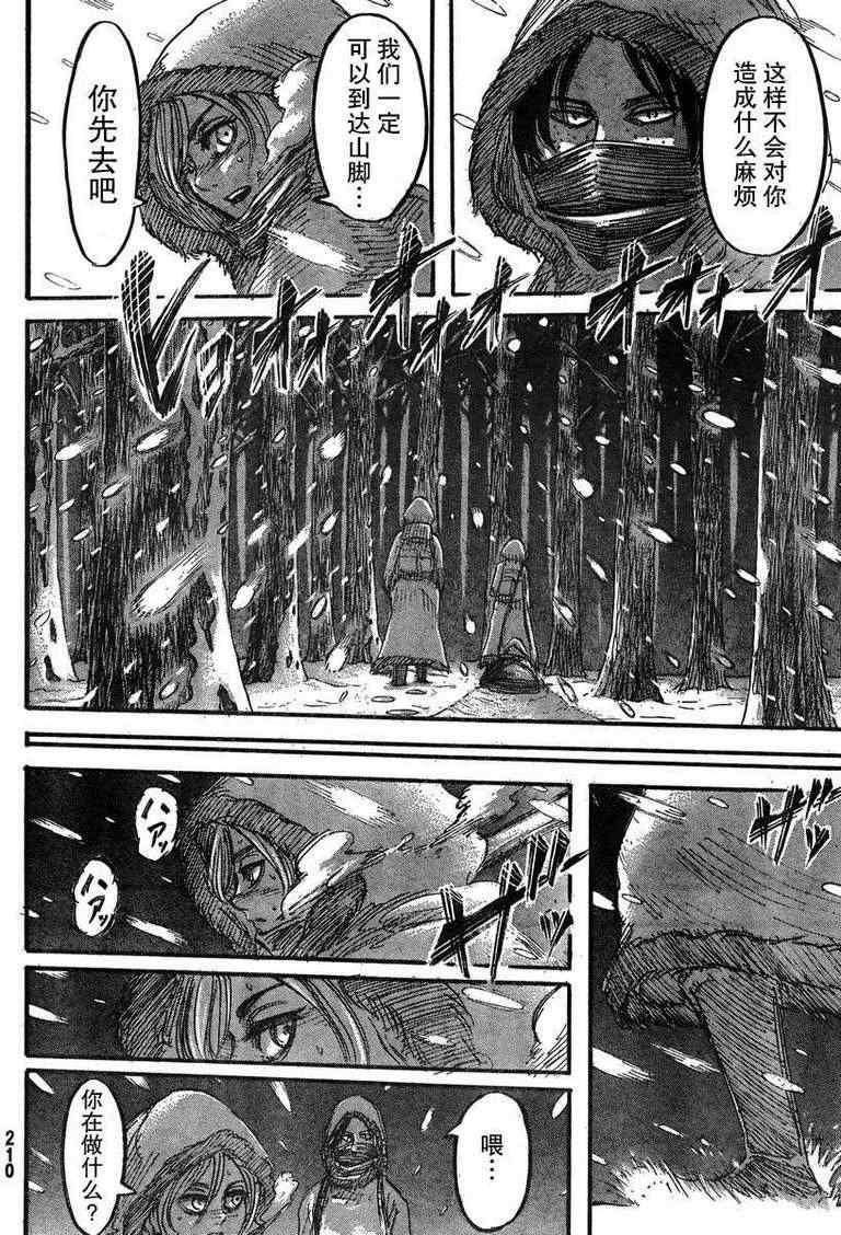 第 21 页