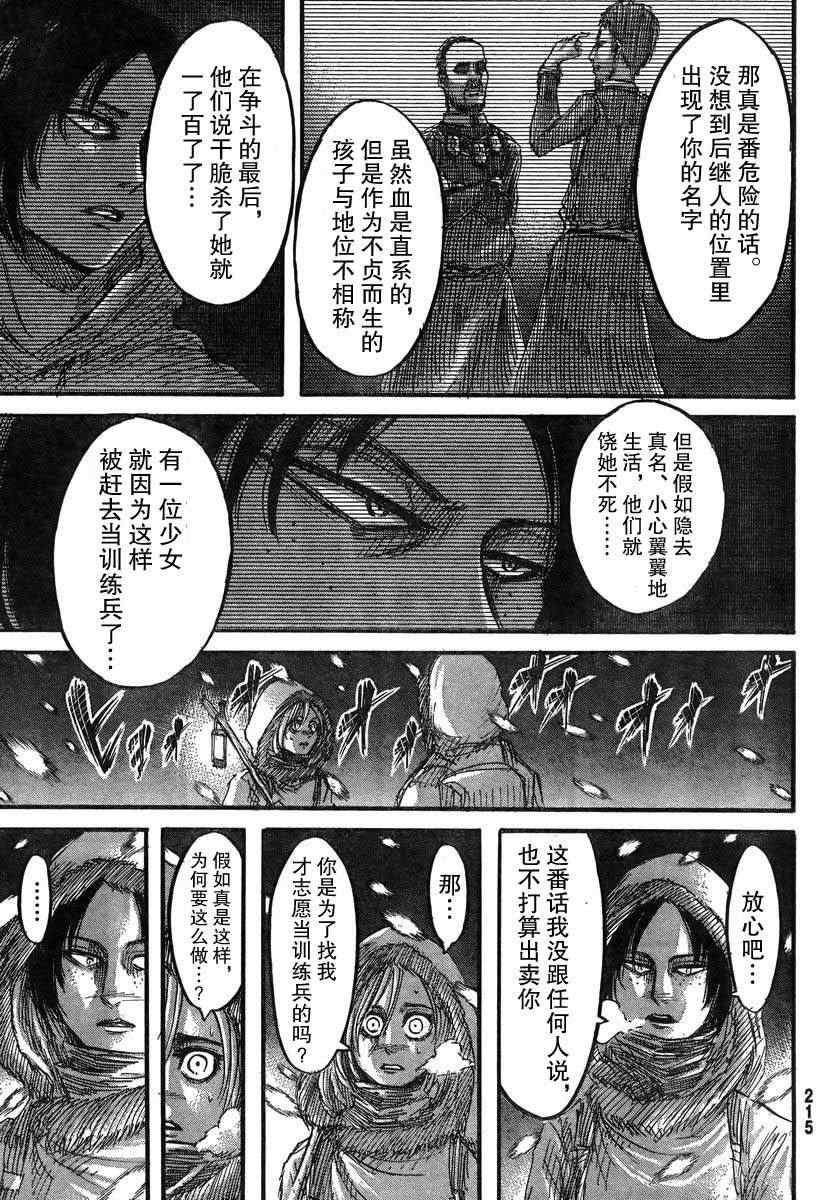第 26 页