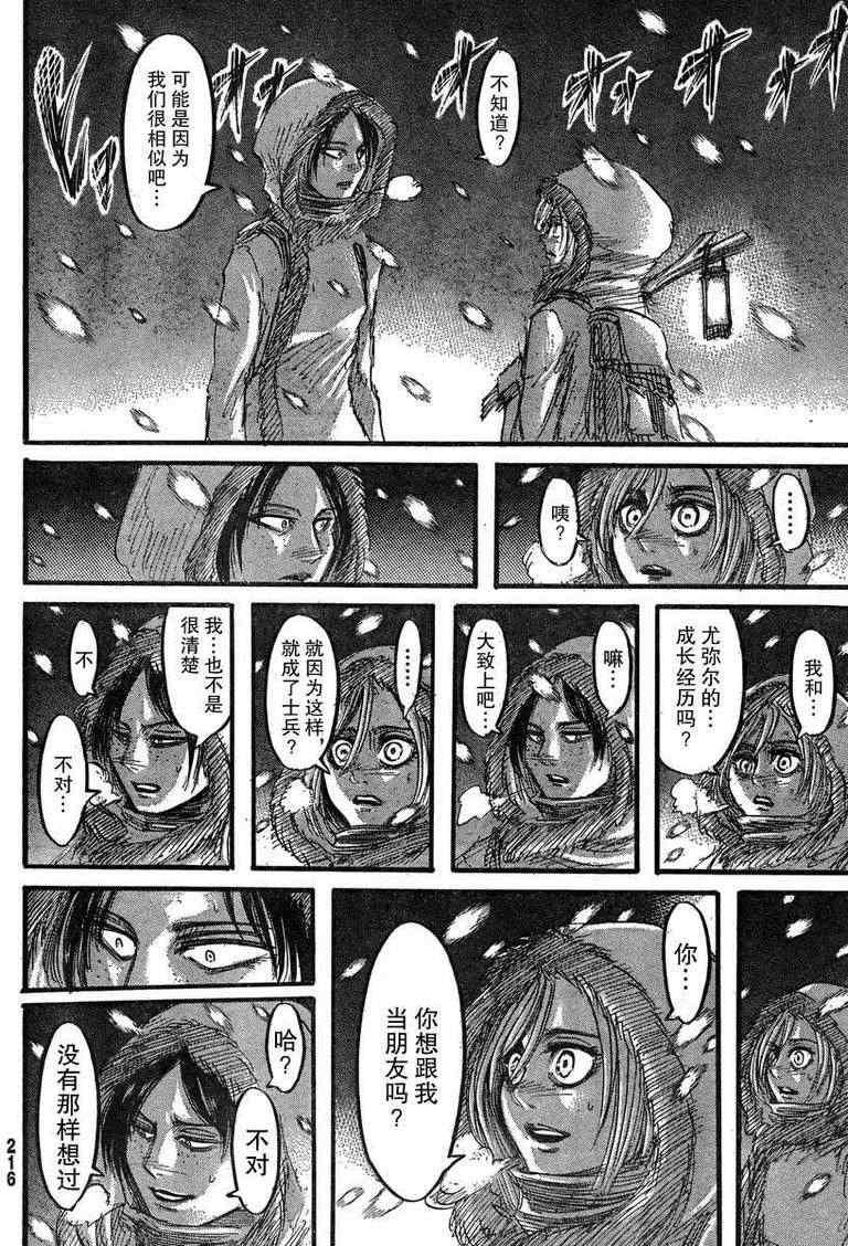 第 27 页