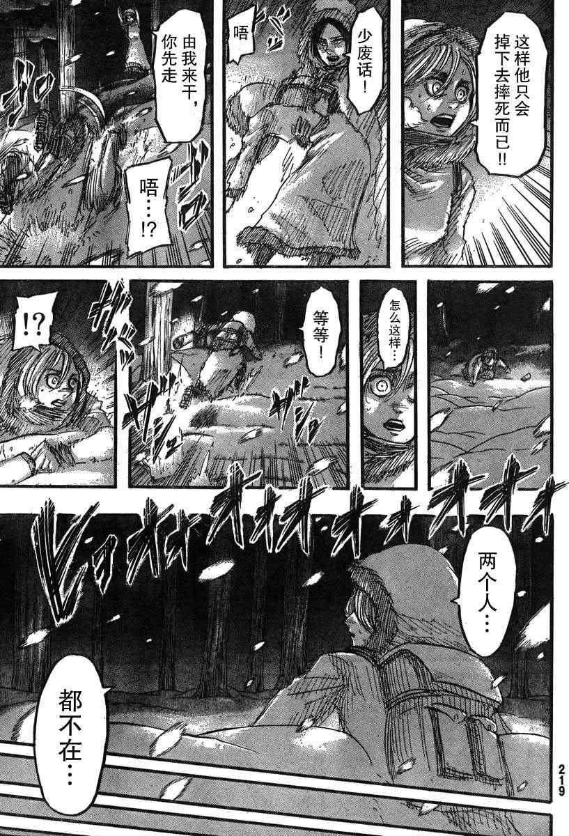 第 30 页