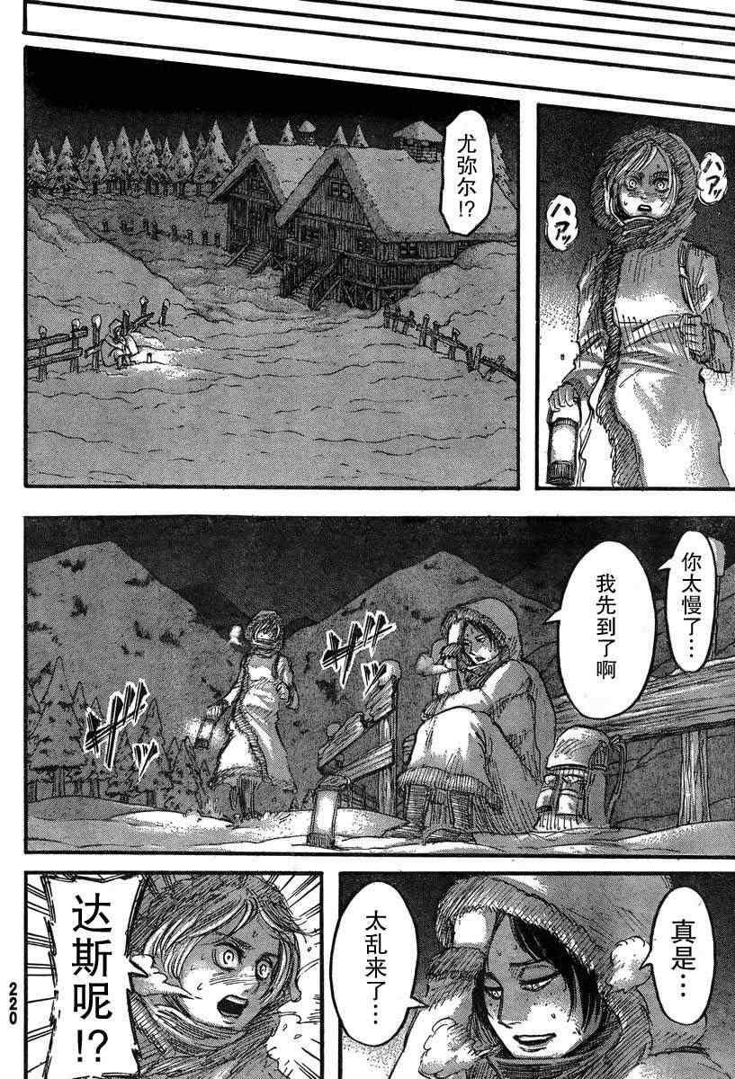 第 31 页