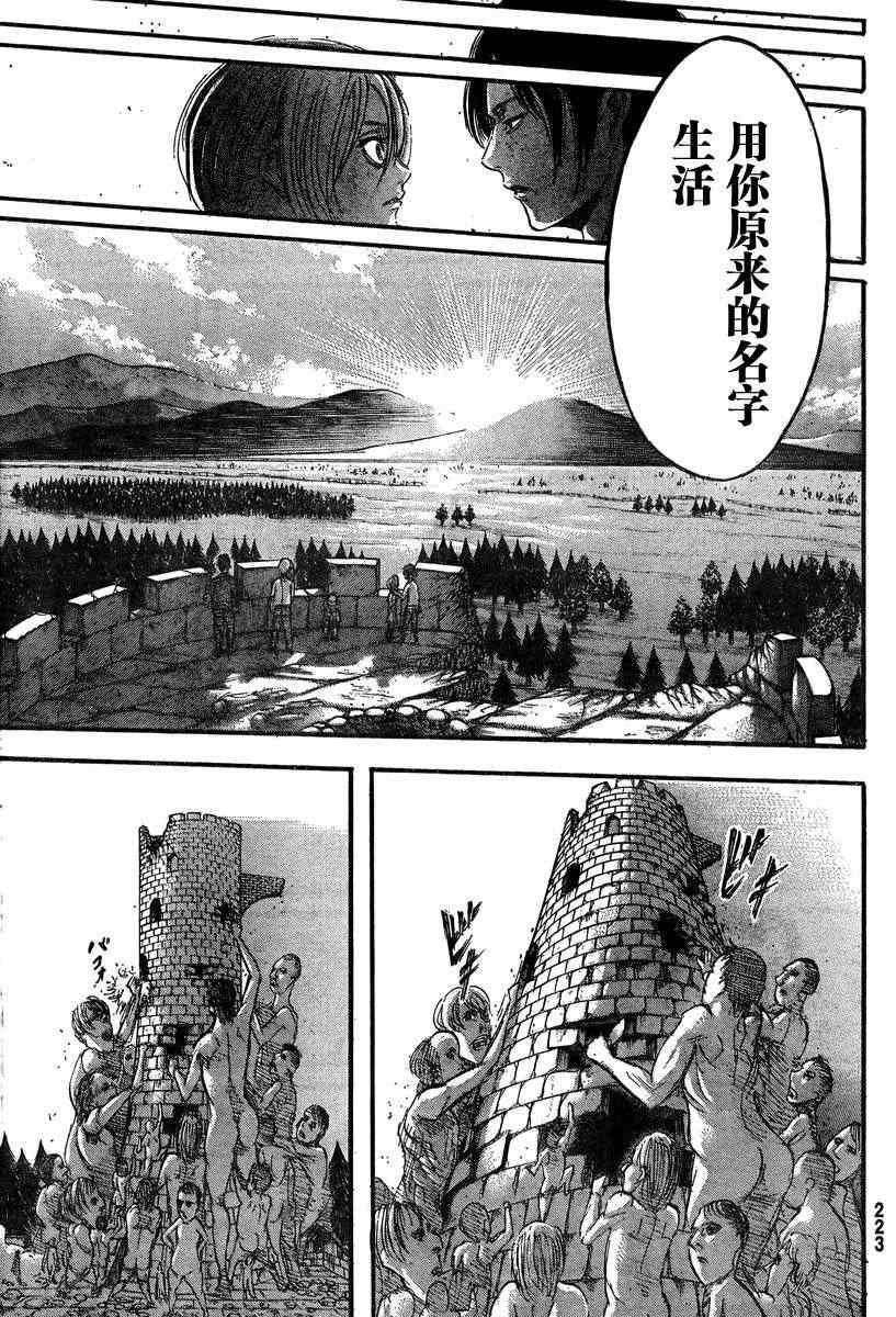 第 34 页