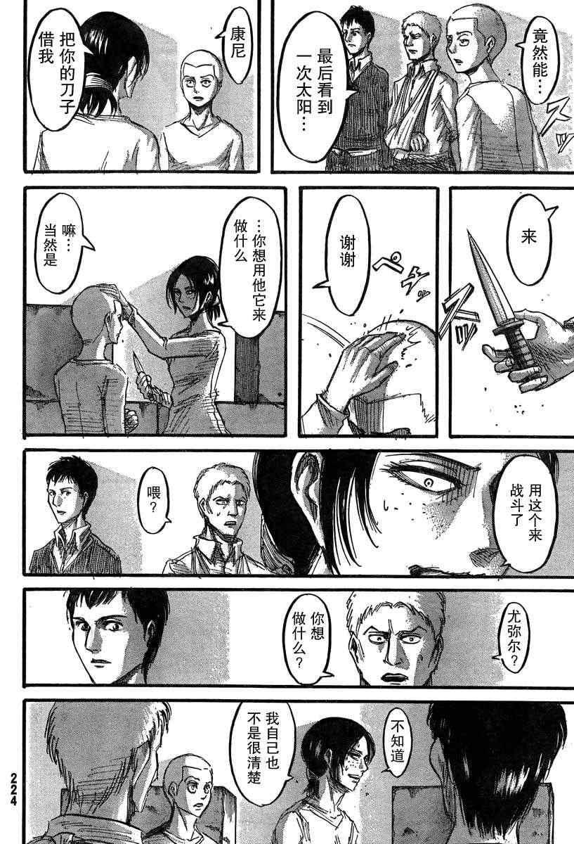 第 35 页