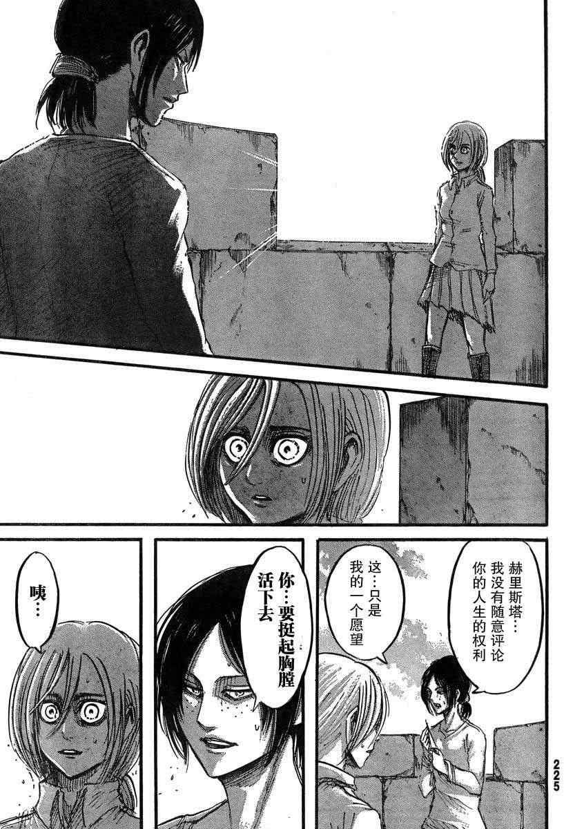 第 36 页