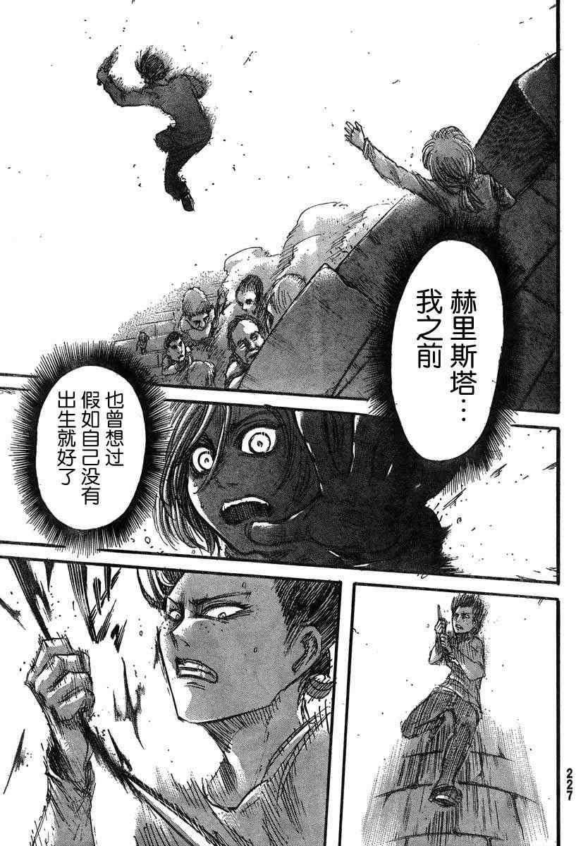 第 38 页
