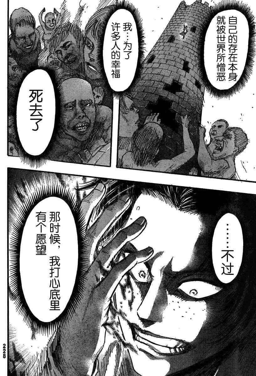 第 39 页