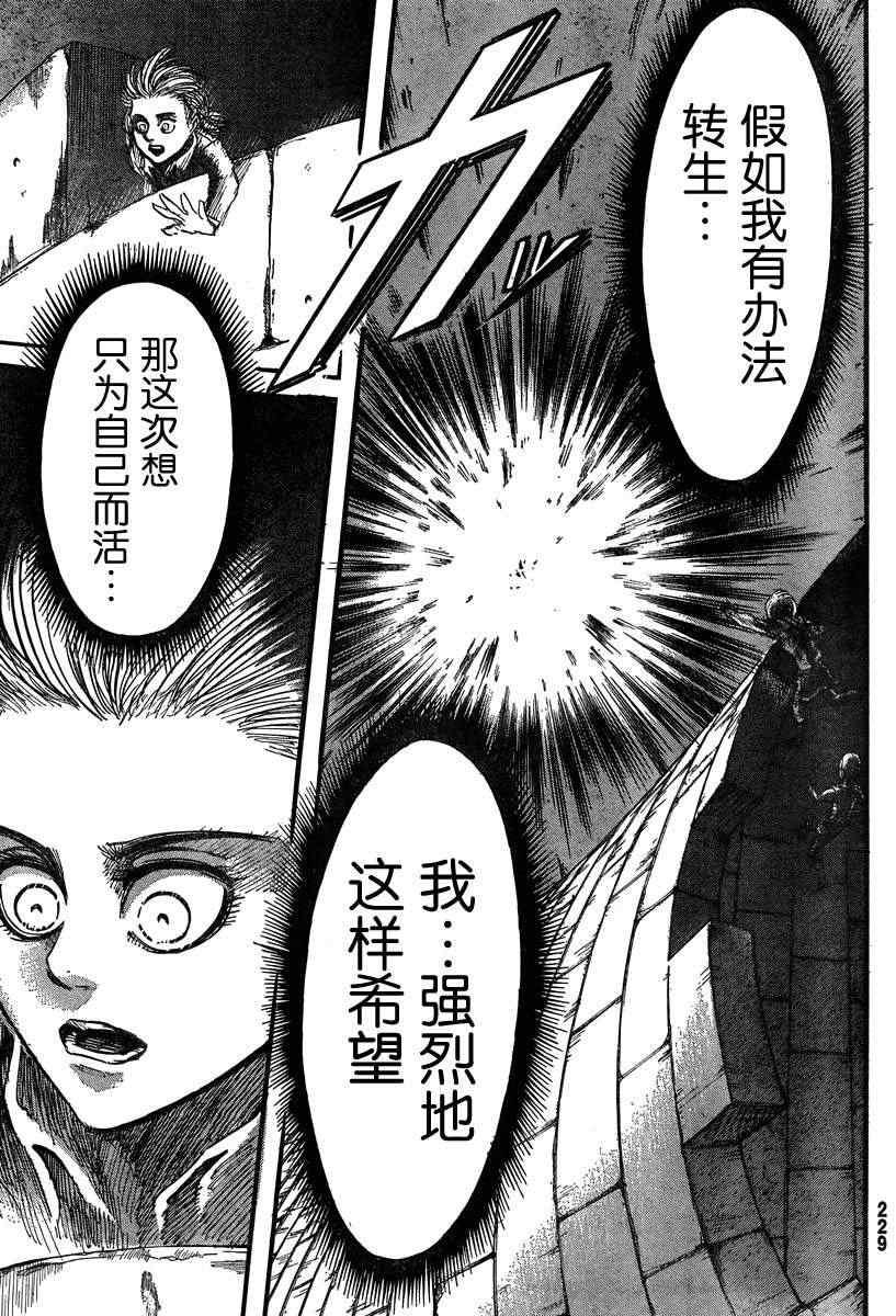 第 40 页