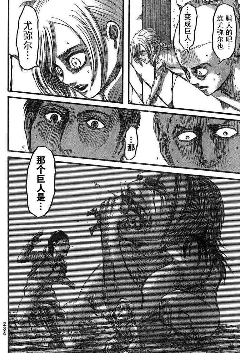 第 44 页