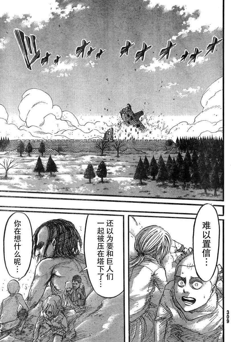 第 27 页