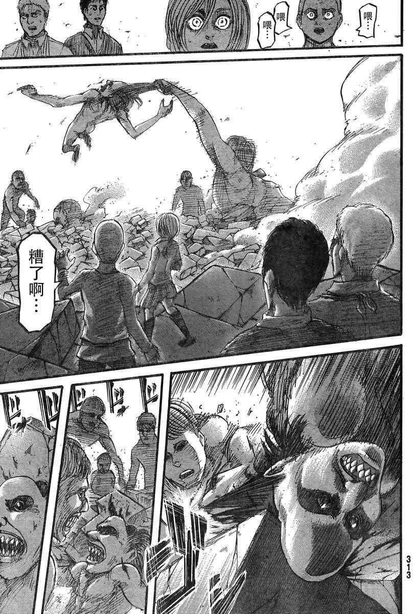 第 31 页