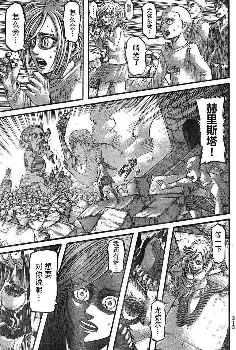 第 33 页