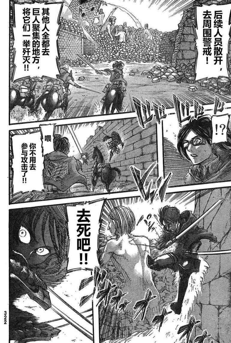 第 39 页