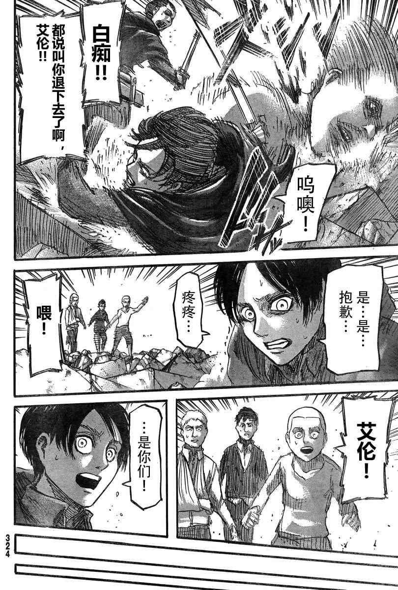 第 41 页