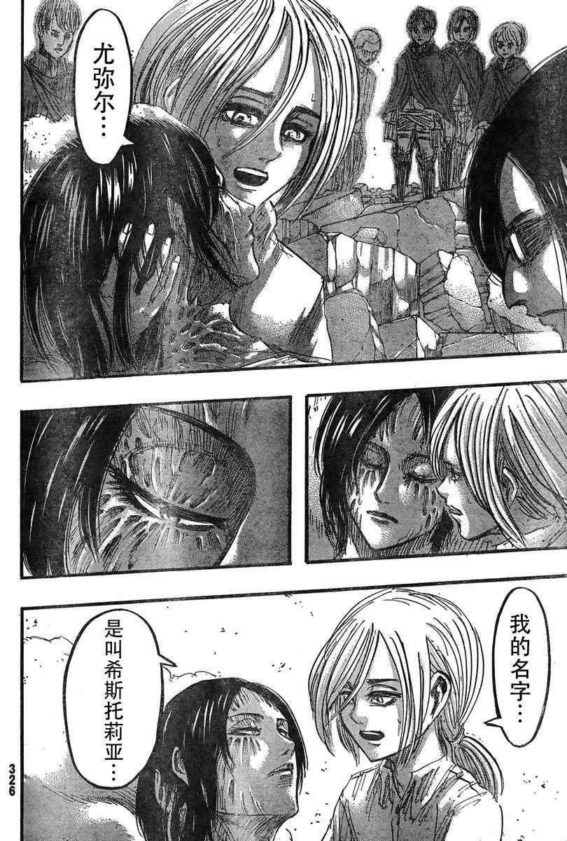 第 43 页