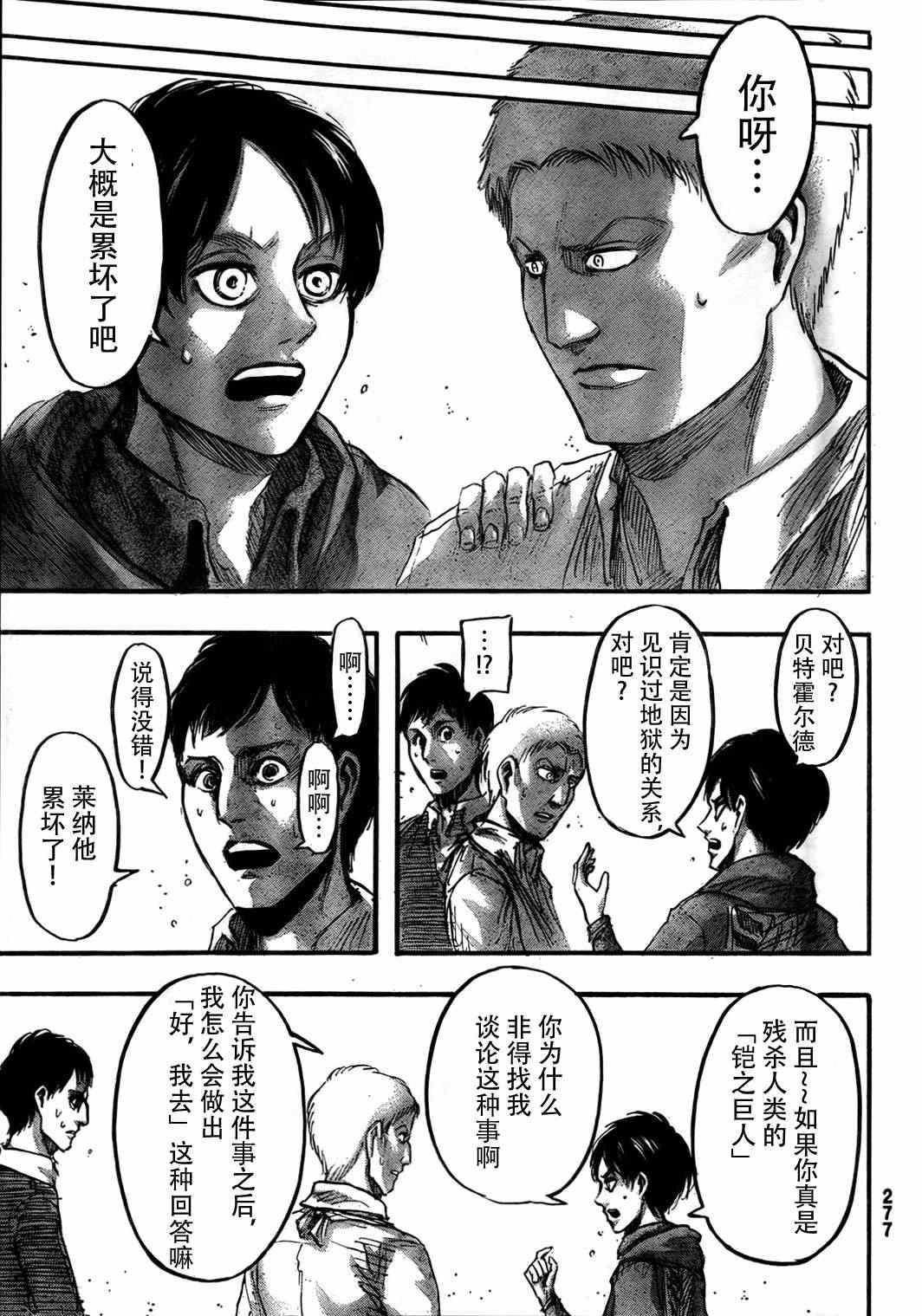 第 22 页