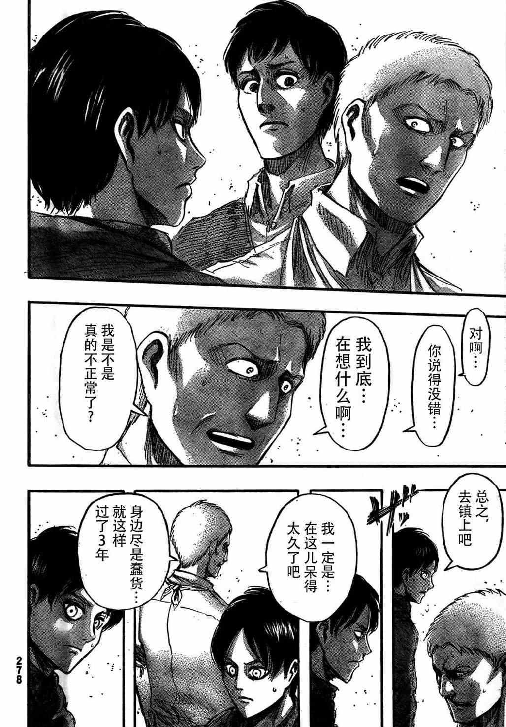第 23 页