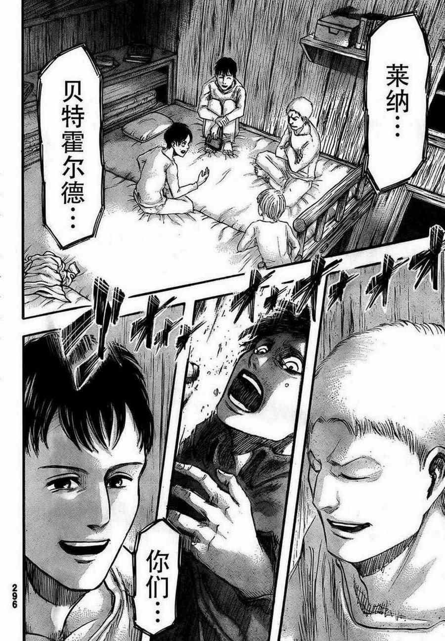 第 39 页