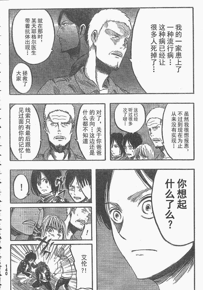 第 22 页