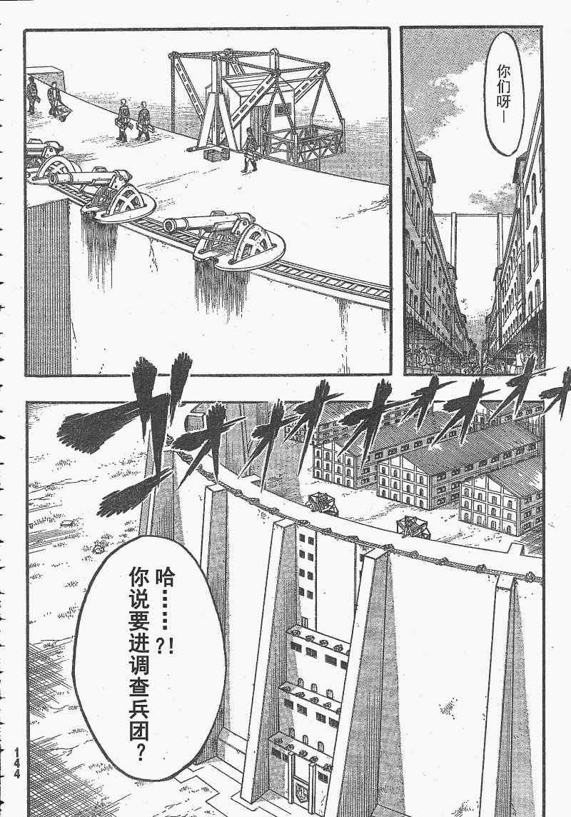 第 26 页