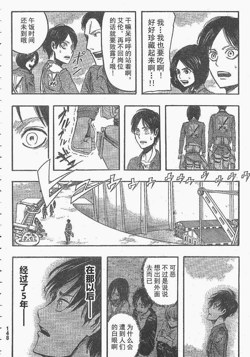 第 30 页