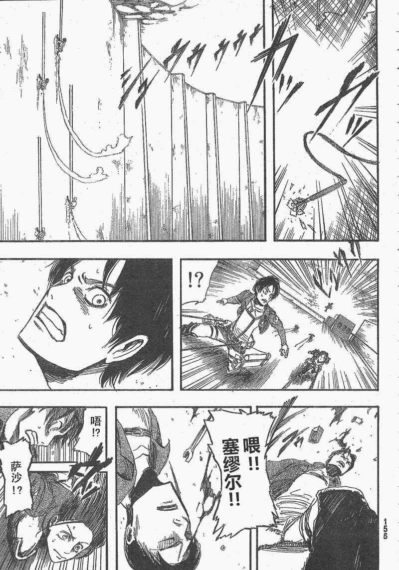 第 36 页