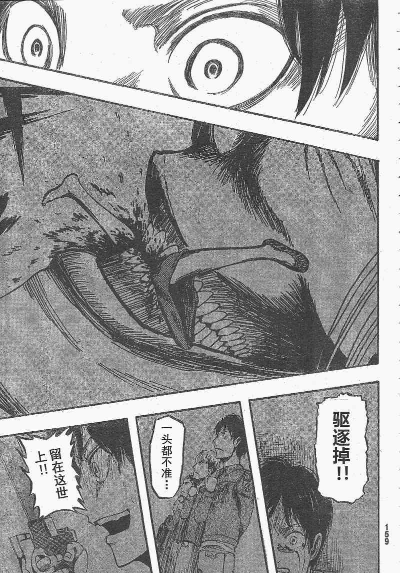第 40 页