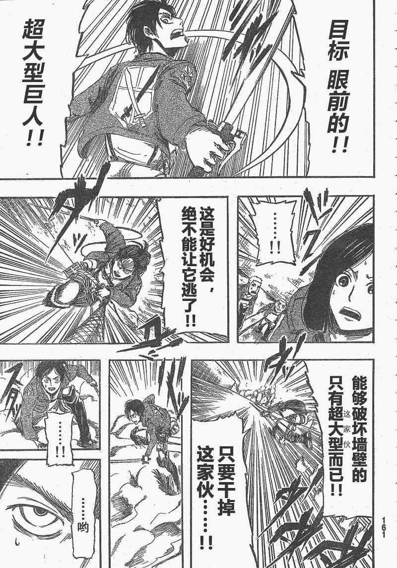 第 42 页