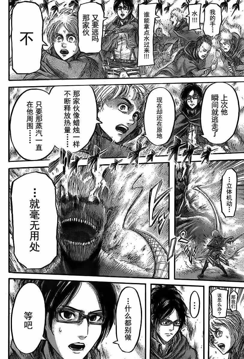 第 22 页