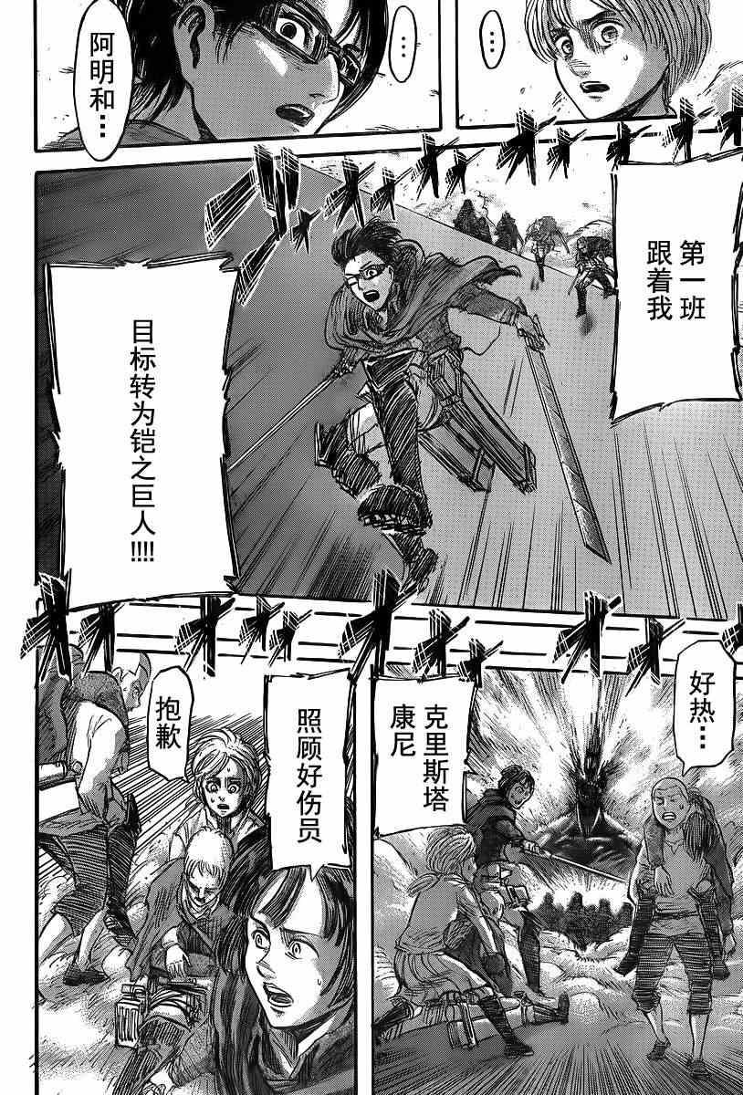 第 24 页