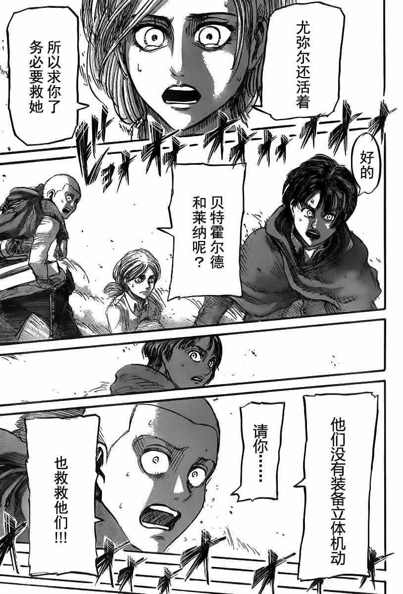 第 25 页