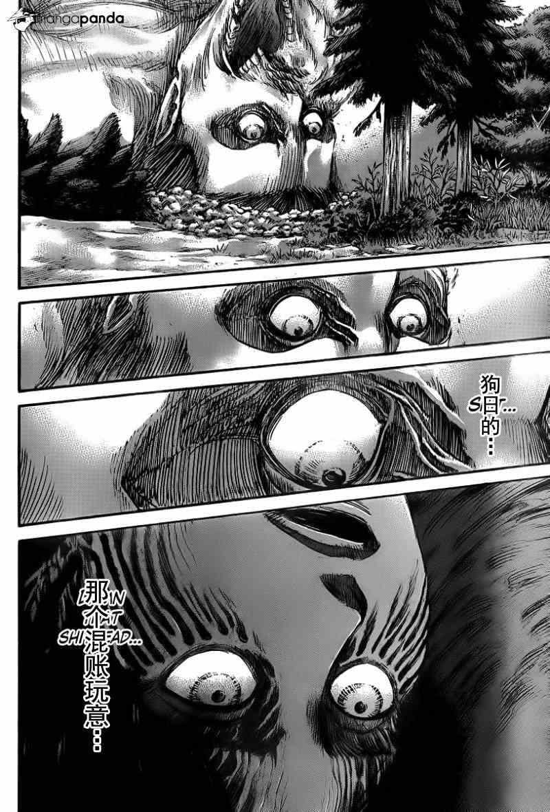 第 27 页