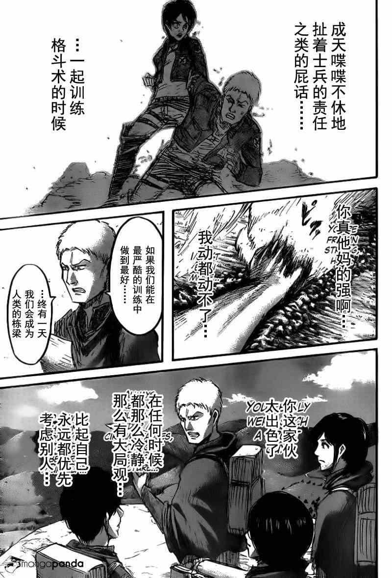 第 28 页