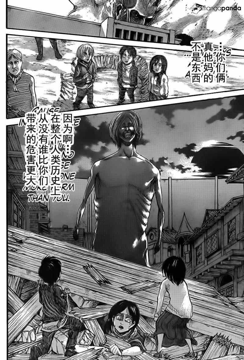 第 33 页