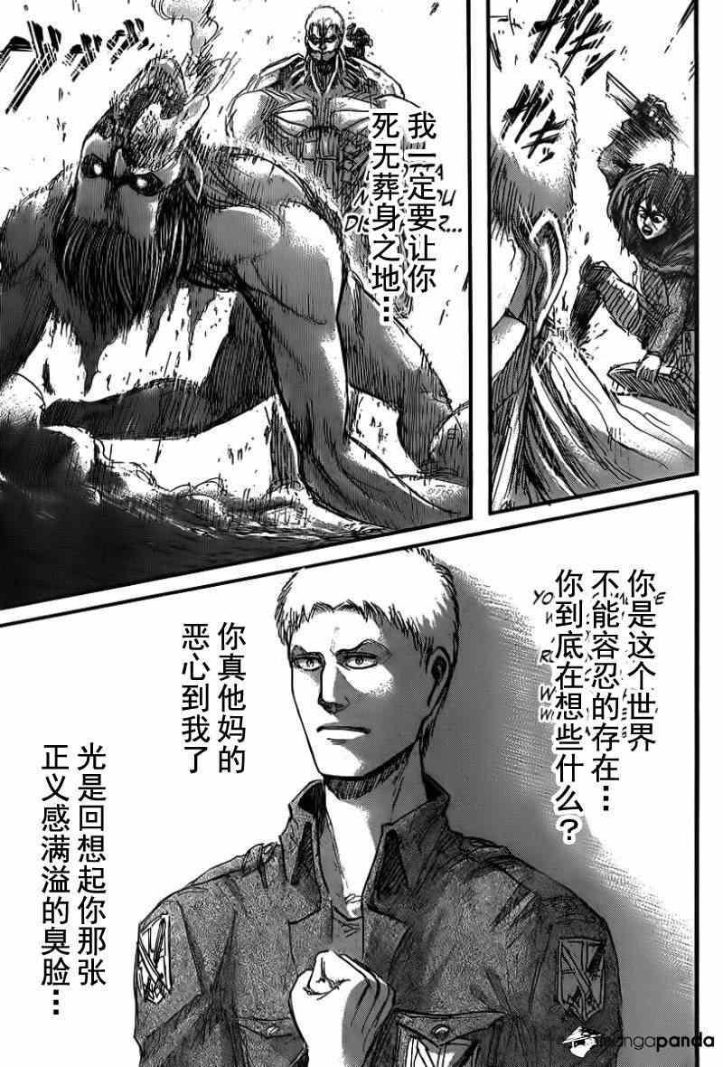 第 34 页
